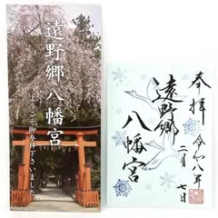 Item thumbnail for item 610f7f58-2eba-4a77-9d89-8d08f07bbe74