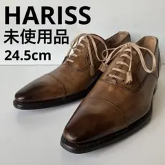 2026年最新】Harriss メンズ靴の人気アイテム - メルカリ