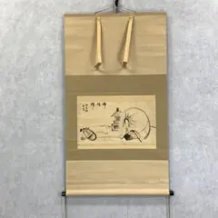 2025年最新】七福神 掛け軸の人気アイテム - メルカリ