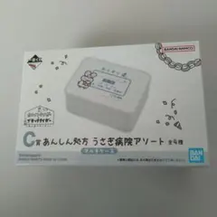 一番くじ ホワイトタイガーとブラックタイガー C賞 マルチケース