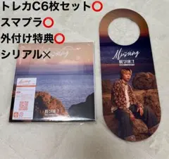 BE:FIRST Missing CD トレカ6枚セット 外付け特典⭕️ - メルカリ