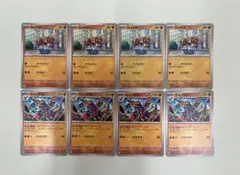 カメテテ　ガメノデス　進化ライン　ムニキスゼロ