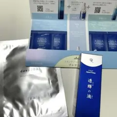 AKIMIA 馬生プラセンタ原液100% 30mL 美容液と微電流マスク1枚 AKIMIA 馬生プラセンタ原液100% 30mL 美容液と微電流マスク1枚 - メルカリ