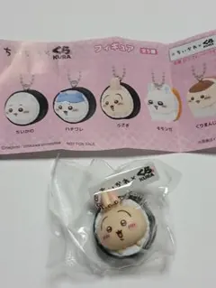 ちいかわ×くら寿司　フィギュア　うさぎ