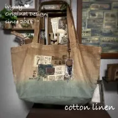 ⭕️vintage染め❗️ コットンリネンの大きなcollageトート