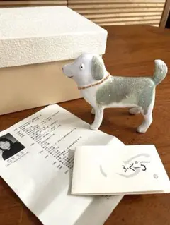 イヌ　陶器　置物　松見光玉のサムネイル