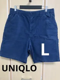 ユニクロ　コーデュロイ　ペインターハーフパンツ　ネイビー　L