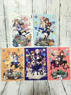 まちカドまぞく 伊藤いづも 1～5巻 セット