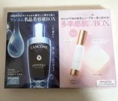 ランコムジェニフィック& エトヴォス 下地&ソープ