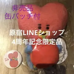 BT21  フルーツぬいぐるみ Mサイズ　缶バッチ付　TATA テテ