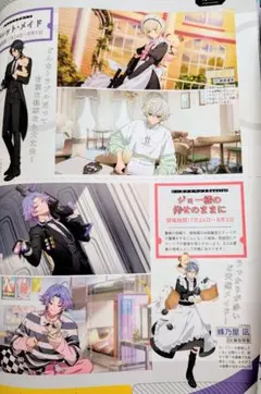 18TRIP 切り抜き(1枚抜けあり)