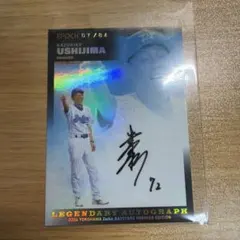 2026年最新】酒井高徳 サインの人気アイテム - メルカリ