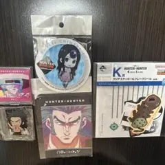 HUNTER×HUNTER セット