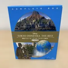 Disney 東京ディズニーシー ザ・ベスト コンプリートBOX ノーカット版