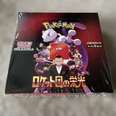 新品未開封BOX】ロケット団の栄光&megaドリームex未開封シュリンク付き