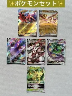 ポケモン ポケットモンスター トレカカード トレーディング