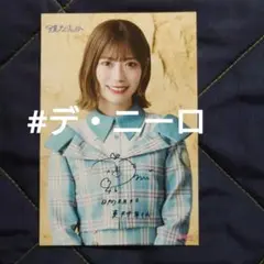 2025年最新】東村芽依 直筆の人気アイテム - メルカリ