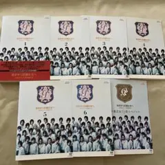 花ざかりの君たちへ　DVD 全巻セット　レンタル落ち