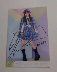 2026年最新】永田詩央里 直筆の人気アイテム - メルカリ