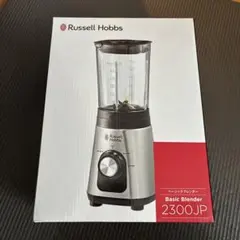 新品未使用品‼️Russell Hobbs ラッセルホブス ジューサー2300JP