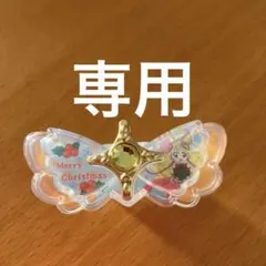 キミとアイドルプリキュア ブーツ キラルンリボン クリスマス限定