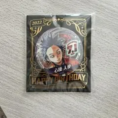 心操人使 バースデー　缶バッチ　ヒロアカ