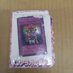 遊戯王　全巻セット　１〜３８巻　ファラオの審判 遊戯王 1巻～38巻 全巻セット ファラオの審判付 遊・戯・王