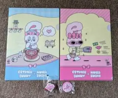 エスターバニー　クリアファイル　キーホルダー　缶バッチ　esther bunny