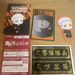 東京リベンジャーズ ダイカットステッカーセットEX 三ツ谷