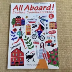 All Aboard 東京書籍