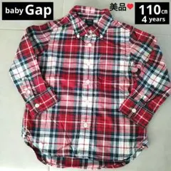 【美品】ベビーGAP 長袖 チェック シャツ 110㎝ ボタンダウン