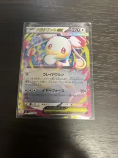 メガタブンネex MEGA スタートデッキ100 バトルコレクション 602/…のサムネイル