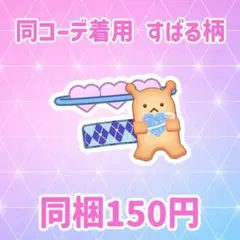 バレンタインクッキークールホワイトブルー アクセ すばる柄 プリフォト