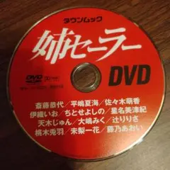 CD ＋DVD　宝塚歌劇団　柚希礼音/Special DVD-BOX 2026年最新】柚希礼音 宝塚 Special DVD-BOXの人気アイテム - メルカリ