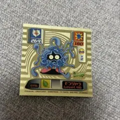 ポケモン 最強シール烈伝 2000SUPER DX ヒノアラシ - メルカリ