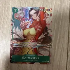 ワンピースカード ボア・ハンコック OP16-023 SR美品！ - メルカリ