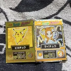 明治 ポケモンゲットカード ピカチュウ - メルカリ