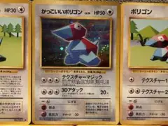 2026年最新】かっこいいポリゴン 未開封の人気アイテム - メルカリ