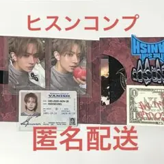 ENHYPEN THE SIN:VANISH ヒスン　コンプリートセット