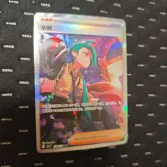 2025年最新】ポケモン チリ sarの人気アイテム - メルカリ