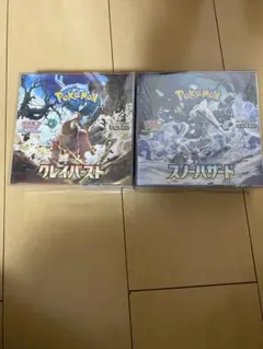 ポケモンカード　クレイバースト、スノーハザードBOX シュリンク付き