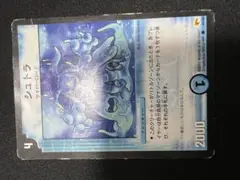 デュエルマスターズ シュトラ ①