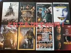 洋画DVDまとめ売り