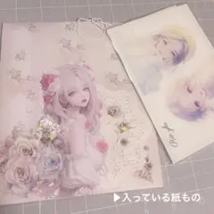 おすそ分け平袋せっと