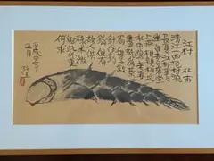 2026年最新】田島司の人気アイテム - メルカリ