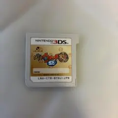 妖怪ウォッチ2 本家　ニンテンドー3DS ソフトのみ