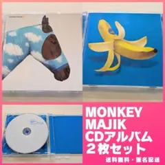 ⭐️再生確認済⭐️　MONKEY MAJIK CD 2枚セット　初回特典