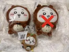 カ*ピ様 たぬきだもんくじ　ちいかわ　B・C賞セット