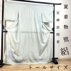 2026年最新】訪問着 トールサイズ 正絹の人気アイテム - メルカリ