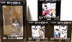 DEATH NOTE 一番くじ A賞 B賞セット
